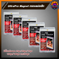 【FINNCARD】UltraPro Magnet กรอบแม่เหล็ก เคสใสสำหรับใส่การ์ด หมุดทอง มีตั้งแต่ขนาด 35pt/55pt/75pt/130pt/180ptและ200pt