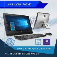 All in one HP ProOne Core i7 Gen6 DDR4 8G แรงๆ ลื่นๆ สวยครบจบในตัว พร้อม Win 10 Pro แท้