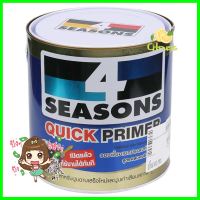 สีรองพื้นอเนกประสงค์ TOA 4 SEASONS QUICK PRIMER 1 แกลลอน (3.8 ลิตร)MULTIPURPOSE PRIMER TOA 4 SEASONS QUICK PRIMER 1GAL **ขายดีที่สุด**