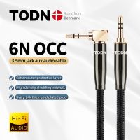 HIFI 3.5 AUX cable silver-plated AUX car 6N OCC mobile phone audio male-to-male connection audio cable aux cable