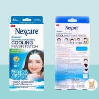 3M Nexcare Cooling Fever Patch For Adults Extra Cool 3เอ็ม เน็กซ์แคร์ คูลลิ่ง ฟีเวอร์ แผ่นแปะเจลลดไข้ สำหรับผู้ใหญ่ (6 แผ่น/กล่อง)