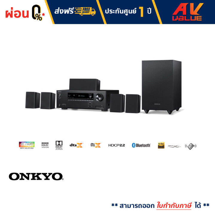 Onkyo HT-S3910 Home Cinema Receiver Speaker Package (5.1 Ch) ชุดโฮม ...