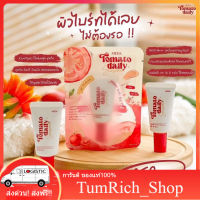 พร้อมส่ง meda มีด้า กันแดดมะเขือเทศ กันแดดผสมรองพื้น กันแดดมีด้า หน้าใสเงาเด้ง ไม่อุดตัน spf50pa+++ TumRich_Shop