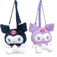 NEW Kuromi Plush Backpack Diagonal Backpack Anime Cartoon Doll Cute Beauty Soft Suffed Plush Backpacks Birthday Gift Toys