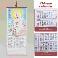 Chinese New Year Calendar Imitation Rattan Scroll Calendar 2024 Planner Wall Home Blank Hanging Monthly Paper Traditional