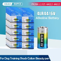 50PCS 6V 4LR44แบตเตอรี่อัลคาไลน์แห้ง A544V A55 4034PX PX28A 4AG13 544 4A76สำหรับสุนัขการฝึกอบรม Shock ปลอกคอความงามปากกากล้อง