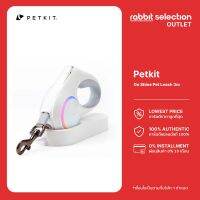 [ลดล้างสต๊อก] Petkit Go Shine Pet Leash 3m สายจูงอัจฉริยะ สายจูงสุนัข สายจูงสัตว์เลี้ยง ยาว 3 เมตร