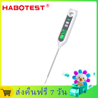 HABOTEST HT691 เครื่องวัดอุณหภูมิเนื้อย่าง, เครื่องวัดอุณหภูมิอาหาร