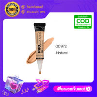 LA Girl Pro  HD Concealer คอนซีลเลอร์ สี GC972 Natural 8g 1หลอด