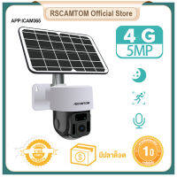 Rscamtom Solar Camera 4G SIM Card HD 5MP Outdoor Waterproof Motion Detection Two Way Audio Wireless Rechargeable Battery Security Camera