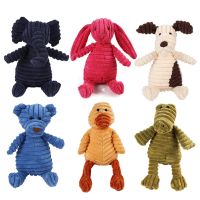 Animal Shaped Plush Small Large Dog Toys Corduroy Puppy Squeaky Chew Bite Resistant Toy Pets Accessories Supplies Dogs Doll Toys