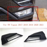 กระจังแถบด้านหน้ารถยนต์ VW Tiguan 2017-2019 2020 2021ที่ค้ำปลอกคอกันสุนัขเลียฝาครอบไฟตัดหมอกตกแต่งปลอกคอกันสุนัขเลียไฟตัดหมอกสินค้าใหม่