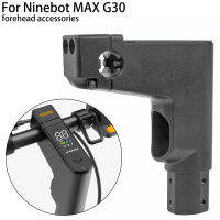 ฐานจอควบคุม Dashboard base Instrument Briquetting Set for Ninebot MAX G3