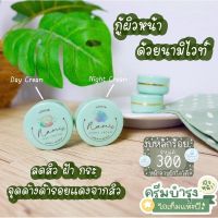 เซตคู่จิ้น ครีมนามิไวท์ Nami White Cream เดย์+ ไนท์ (ครีมชบา เเพคเกตใหม่) ของเเท้100%