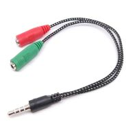 [NEW EXPRESS] New 2 quot; 1 Cable Splitter 3.5mm Audio Headphones Headset To 2 Jack Microphone Earphone