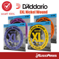 [ซื้อ3 ส่งฟรี] DAddario EXL Nickel Wound สายกีตาร์ไฟฟ้า เบอร์ 9/10/11 ของแท้ 100% Music Arms