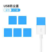 สำหรับ Apple Huawei ฝาครอบป้องกันสายเคเบิลข้อมูล Android Usb ชายฝาครอบกันฝุ่นสายชาร์จอินเตอร์เฟซ U Disk เครื่องอ่านการ์ดชายกันฝุ่นฝาครอบปลั๊ก