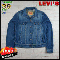 Levis®แท้ อก 39 เสื้อยีนส์ เสื้อแจ็คเก็ตยีนส์ ผู้หญิง ลีวายส์ สียีนส์ เสื้อแขนยาว เนื้อผ้าดี Made in INDONESIA