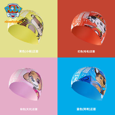 【Candy style】 paw patrol หมวกว่ายน้ำ