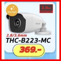 ✨✨BEST SELLER?? กล้องวงจรปิดHILOOK THC-B223-MC ##ทีวี กล่องรับสัญญาน กล่องทีวี กล่องดิจิตัล รีโมท เครื่องบันทึก กล้องวงจรปิด จานดาวเทียม AV HDMI TV