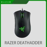 【คุณภาพสูง】RAZER MOUSE (เมาส์) DEATHADDER ESSENTIAL GAMING GEAR - รับประกัน 2 - Y