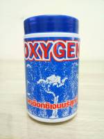 ผงอ๊อกซิเจนบริสุทธิ์ OXYGEN 100g.