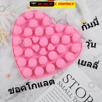 แม่พิมพ์ทำขนม เยลลี่ ชอคโกแลต กัมมี่ กุหลาบ ดอกไม้ มินิ Mini Rose silicone mold mold พิมพ์ซิลิโคน พิมพ์วุ้นสวยๆ พิมพ์ขนมต่างๆ พิมพ์วุ้น บัวลอย ถาดน้ำแข็ง