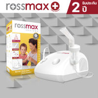 เครื่องพ่นละอองยา แบบปั๊มลูกสูบ Rossmax รุ่น NE100