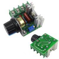 1PCS 2000W 220V Electronic Voltage Regulator Module Speed Control Dimming Electrical Circuitry  Parts