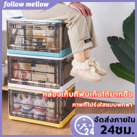 กล่องเก็บของ มีล้อ พับได้ โปร่งใส ซ้อนได้ 50L กล่องพลาสติกพับได้ ประหยัดพื้นที่ ติดบ้านดี