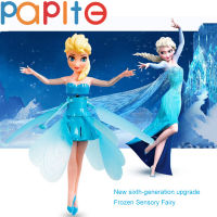 PAPITE【In Stock】Frozen Alisa USB Charging Flying Fairy Princess Doll Magic Infrared Induction Control Airplane Toy Childrens Toys Youth Toys Birt