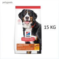 Hills Science Diet Adult Large Breed 1-5 Year 15 KG Chicken &amp; Barley Recipe dog food ฮิลล์ อาหารเม็ด สุนัขโต พันธุ์ใหญ่ อายุ 1-5 ปี 15 กิโลกรัม