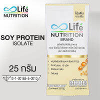 Life Nutrition ซอย โปรตีน ไอโซเลท พลัส มัลติ วิตามิน ไฟเบอร์ 25 กรัม โปรตีนจากพืช (ไม่ใช่ เวย์โปรตีน)