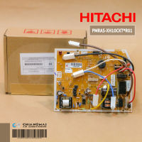 PMRAS-XH10CKT*R01 แผงวงจรแอร์ Hitachi แผงบอร์ดแอร์ฮิตาชิ แผงบอร์ดคอยล์เย็น รุ่น RAS-XH10CKT, RAS-PH10CLT อะไหล่แอร์ ของแท้ศูนย์