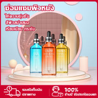 venzen serum 100ml เซรั่มผิวขาว ลดจุดด่างดำ เอสเซนส์ เซรั่ม ซ่อมแซมผิวหนัง ให้ความชุ่มชื้น สีผิวสม่ำเสมอ เรียบเนียน กระชับ