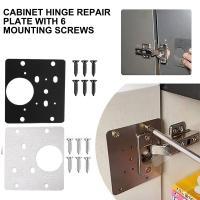 【CW】Steel Hinge Repair Plates Kitchen Cabinet Cabinet Wardrobe Window Door Hinge Repairing Plate Fixing Tool Furniture