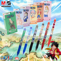 [ของแท้!!] ปากกาเจลกดลบได้ 0.5 mm. ลาย One Piece ลิขสิทธิ์แท้ M&amp;G