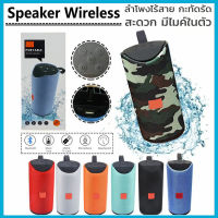 ? มีของ+พร้อมส่งแล้ว? ลำโพงบลูทูธ TG113 Super Bass Wireless Bluetooth Speaker