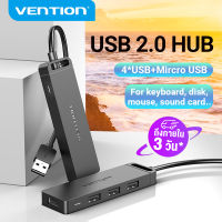 【ส่งจากไทย】Vention USB Port HUB 2.0 Multi 4 USB Adapter พร้อม Micro Charge Power ความเร็วสูง for PC Lenovo Xiaomi PS4 Xbox One USB Splitter สายusbต่อคอม สายต่อ ช่องเสียบ เพิ่มช่อง usb hub