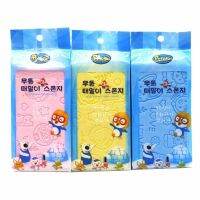 Scrubbing sponge Kid ฟองน้ำระเบิดขี้ไคลลายการ์ตูน