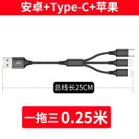 เหมาะสำหรับเครื่องชาร์จหนึ่งสำหรับห้าเครื่องสายชาร์จ5ประเภท C 5หัวหลายหัว5 Apple สายเคเบิลข้อมูลแอนดรอยด์5พอร์ตสายชาร์จหลายพอร์ตปลั๊กอเนกประสงค์ห้าฟังก์ชันในตัวเดียวชาร์จโดยตรง USB หนึ่งในสามระบบชาร์จเร็วของ Android 3