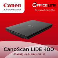 Canon สแกนเนอร์ (Scanner) LIDE 400 รับประกันศูนย์ 1 ปี by Officelink