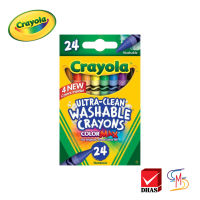 Crayola สีเทียน ล้างออกได้ อัลตร้าคลีน 24 แท่ง