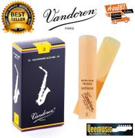 Vandoren Traditional Alto Saxophone Reeds 3.0 ลิ้นอัลโตแซ็ก