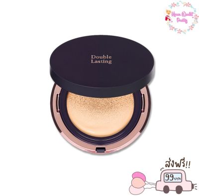 NEW2022!! Etude House Double Lasting Cushion Matte SPF50+PA++15g คุชชั่นที่ให้การปกปิดอย่างสมบูรณ์แบบและติดทนยาวนาน 24 ชม.