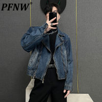 PFNW ฤดูใบไม้ผลิฤดูใบไม้ร่วงใหม่ผู้ชายไหล่ Pad สั้น Denim แจ็คเก็ต Streetwear สีทึบหลวม Niche อินเทรนด์สบายๆเสื้อ28A1109