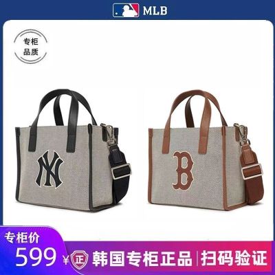 MLBˉ Official NY American Professional Baseball men and women couple models tote bag summer new NY letter Yankees shoulder Messenger handbag