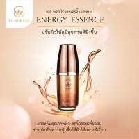 EL PRIMERO ENERGY ESSENCE เอล พริเมโร่ เอเนอร์จี้ เอสเซนซ์ ลดริ้วรอย เพื่อคุณแม่โดยเฉพาะ