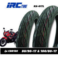 ยางมอเตอร์ไซค์ขอบ17 CBR150 หน้าหลัง IRC NR73TL