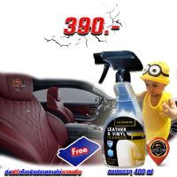 ULTIMATE LEATHER &amp; VINYL CLEANER น้ำยาทำความสะอาด เบาะ หนัง พรม ผ้า กำมะหยี่